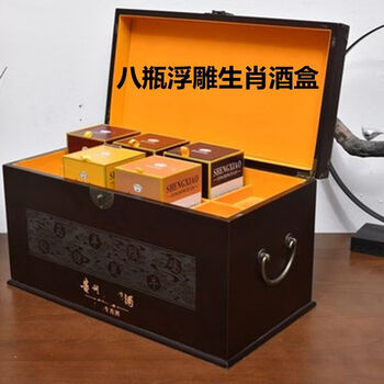 Fantasy liquor packaging box liquor wooden box wooden wine box wooden cave old wine packaging box wine jar wooden box eight bottles of zodiac wine box relief