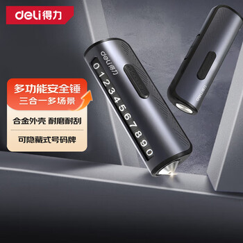 Deli temporary parking plate with window breaker number plate moving license plate car safety hammer multi-function suitable for xiaomi su7