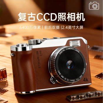 Black cat diary dk14 digital camera y01 polaroid camera photo ccd photo handheld portable video recorder hd beauty selfie anti-shake vlog student children brown 64g