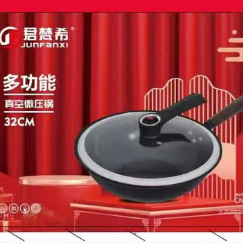 Junfanxi red box wheat ear pattern multifunctional micro pressure cooker non-stick frying pan