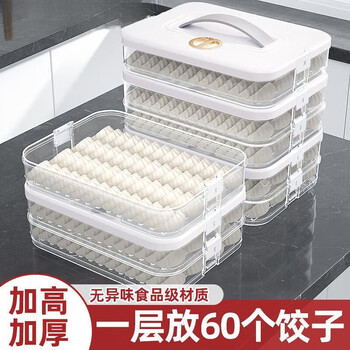 Oimg mofan high-end dumpling storage box for refrigerator, food-grade frozen quick-frozen dumpling crisper, wonton special kitchen, 30.6*23*5cm, 60 dumplings per layer