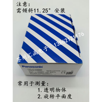 New regular reflection laser ranging displacement sensor measures the flatness of transparent objects hg-c1050l_npn output