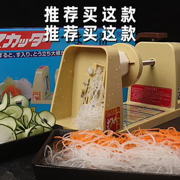 Tuojin german imported high-quality japanese-style hand-operated grater potato grater machine cut into 21mm thin and extra long imported white beard yellow