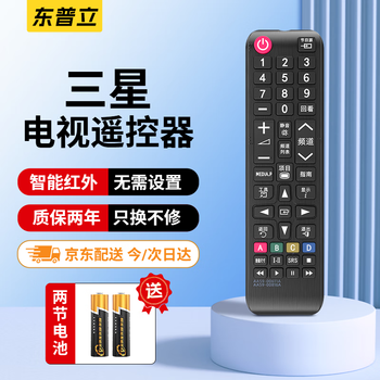 Dongpuli is suitable for samsung samsung tv remote control bn59-01257a ua32 39 50 55 aa59 la32 ac220 remote control board