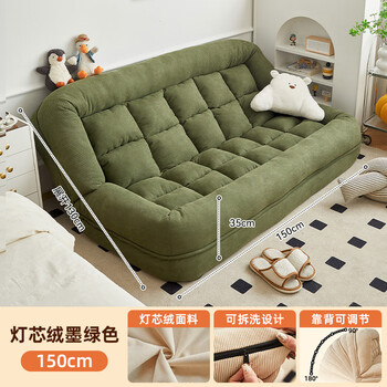 Sigujia tatami sofa, lazy human dog kennel, reclining and sleeping double bay window balcony bedroom small day-use folding bed expand 150cm*130cm skin-friendly corduroy-dark green