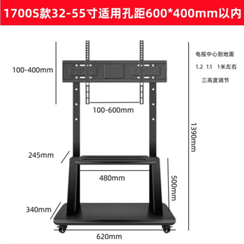 Complete new floor-standing tv stand movable cart universal hisense xiaomi konka iron wheel model 32-55 inches suitable for 3 cm thick columns