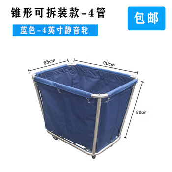 Refresh love stainless steel linen cart hotel work cart hotel storage cart room service cart room entrance cart laundry special cart conical disassembly-4 tubes blue free shipping