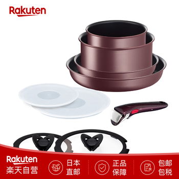 T-fal 9-piece frying pan and stew pot set l38591 non-stick frying pan, suitable for induction cooker and gas stove, brown