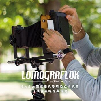 Lomography lomograflok 4 x 5 large format camera instant camera back lomograflok comes standard