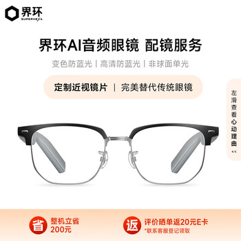 Superhexa ai smart glasses, real-time translation, wireless binaural stereo, non-bone conduction, fashionable eyebrow frame, obsidian black, customized myopia lenses