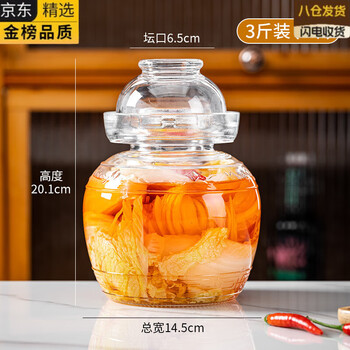 Hkgx german imported brand pickle jar household glass jar pickle jar pickled sauerkraut special jar old-fashioned pickle 1.5l glass pickle jar upgraded thickened glass 1
