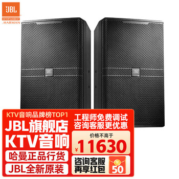 Jblkp4010/kp4012/kp4015 home theater ktv audio professional karaoke full range card package speaker bar conference performance stage wedding outdoor audio equipment kp4012 speaker pair 12-inch professional audio