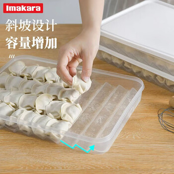 Imakara japanese dumpling storage box household dumpling preservation box food grade special refrigerator frozen wonton storage box tray single layer with lid large capacity 1 layer