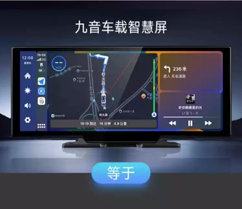 Dedicated jiuyin car smart screen wireless carplay central control screen navigation 10.26-inch anti-blue light soft tempered full-screen anti-fingerprint film