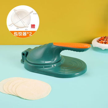 Yong huan's new dumpling wrapper artifact, home-made dumpling wrapper mold, dumpling rolling dough tool, small wrapper, green and orange wrapper + dumpling wrapper 2 pieces