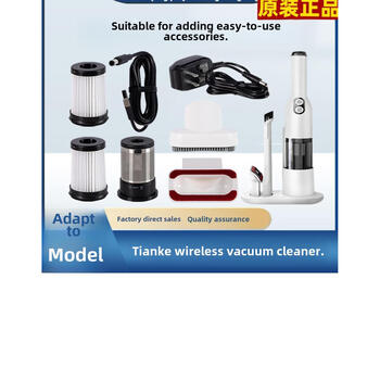 Original timco vacuum cleaner accessories filter element holder filter dust bucket charging cable long suction head pet brush vs180100cn original charger