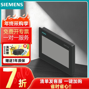 Siemens touch screen 6av series 10 inches 7 inches 10 inches v4 6av66480de113ax0