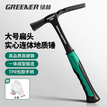 Green forest geological exploration hammer pointed flat head exploration tool household integrated hammer mountaineering quarrying professional geological hammer flat head