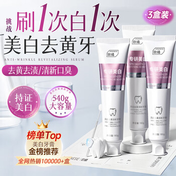 Orginese whitening toothpaste removes bad breath, removes yellowing, removes tooth stains, removes tobacco stains, tartar, inhibits bacteria, freshens breath, protects gums, value-for-money three boxes