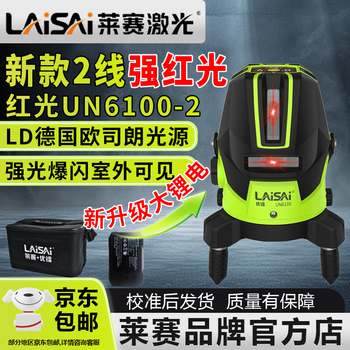 He jiagong's new level meter green light 5 lines 6 points ung6100 high-precision outdoor strong light thin line super bright flash laisai red light 2 lines un6100-2 single electric