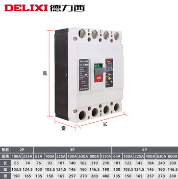 Delixi air switch cdm1-63100a 225l400a 3p4p plastic case circuit breaker three-phase four-wire nm1 315a 3p