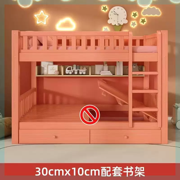 Yusenyi solid wood bottom bunk high and low double-layer small apartment bed adult mother multifunctional high and low bed children's bed double bed dark curved legs 30x10 bookshelf 80 under 100
