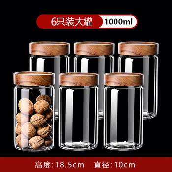 Tuojin germany imported quality household glass sealed jar storage jar large mouth high borosilicate glass bottle honey glass jar tea acacia 1000ml * 6 pieces (free sticker + free cleaning sponge)