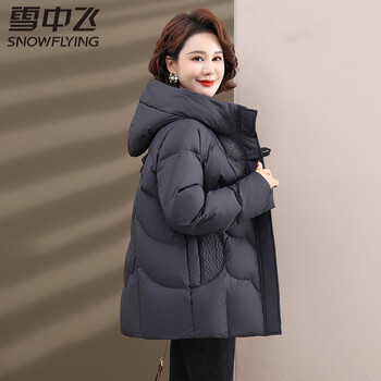 Snow flying (snowflying) hooded down jacket for middle-aged and elderly mothers, winter casual warm short jacket, purple 2xl175