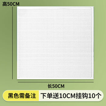 Pick up cat round hole hole board storage rack with frame mobile phone accessories display rack hanging socks supermarket jewelry rack kitchen storage white 5050 black remarks required to get 10 10cm hooks