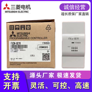 Plc expansion module fx2n 8ex er es ul 8eyr 8eyt 16ex 16eyt eyr fx2n-8eyr