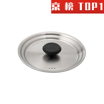 The pot lid is suitable for stainless steel pot lids of various sizes. pot lid accessories