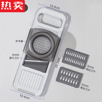 Mzxm german imported quality vegetable cutting artifact potato shredder household multi-functional grater kitchen grater transparent model standard three-knife version gray