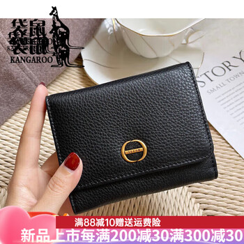 Kangaroo international big brand women's wallet women's short 2025 new fashion small genuine leather folding card holder small and exquisite