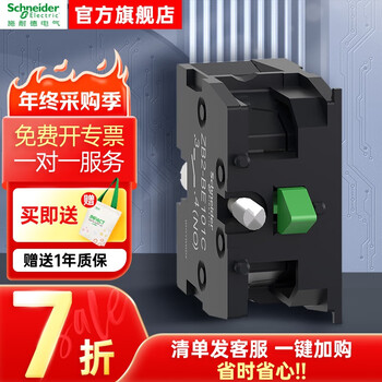 Schneider button indicator light xb2 series button accessories contact module 1no zb2be101c