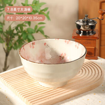 Yusen yiwan household tableware high-quality bowls, plates and dishes set soup bowl snowflake pink cherry 7 points 8 inches large soup bowl