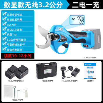 Shuchang mao shuchang 25 cm electric pruning shears for fruit trees, thick branch electric shears, garden pruning lithium battery rechargeable electric shears, shuchang 2 point 8 digital display electric shears, two batteries and one charger, 10 sets without