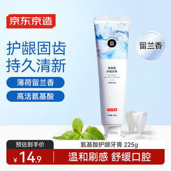 Made in tokyo, amino acid gum protecting toothpaste 225g classic spearmint licorice strengthens teeth, whitens, refreshes mouth, temperature and mildness gold list