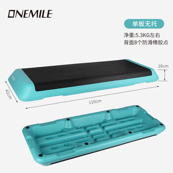 One mile gym home aerobics, aerobics, yoga steps, fitness training, children's foot pedals, 110cm ice blue veneer, no support, non-slip, load-bearing 500 pounds