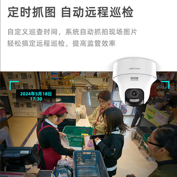 Hikvision surveillance camera solution security surveillance package equipment poe/wifi full set supermarket convenience store store commercial indoor outdoor high-definition night vision other scenes/number of channels deposit link (consult customer service before shooting)