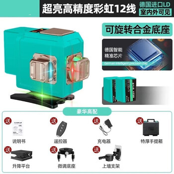Ye yu dahuan domestic three-color machine four-color machine 12 lines 16 lines green light high-precision outdoor thin line rotating strong light level dahuan rainbow machine light source random color light source high-precision red blue green three-color machine 12 lines + standard