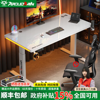 Aoyu computer desk home desktop tempered glass dual motor lift desk standing workbench office gaming esports desk hidden dual motor haoyue white + rgb light desktop size 140*60cm