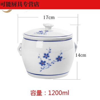 Alt jingdezhen ceramic fujian household overflow soup water-proof stew pot double-layer filter inner tank with holes and lid stew pot soup overflow small (1200ml) soup spoon steaming rack