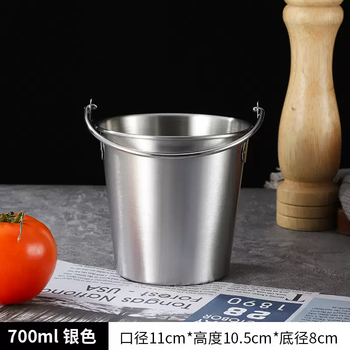 Yusenyi creative korean stainless steel snack french fries fried chicken bucket ktv bar ice bucket restaurant fried bucket small 0.7l small bucket silver