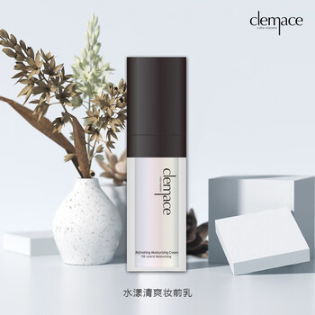 Ke meisi water refreshing oil control moisturizing makeup primer isolating milk hides pores and adheres to makeup without sticking powder water refreshing makeup primer