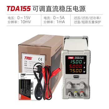 Yusen yite ansi adjustable dc regulated power supply 60v30v3a5a mobile phone repair power supply programmable dc power supply tda155 stand-alone model 15v5a)