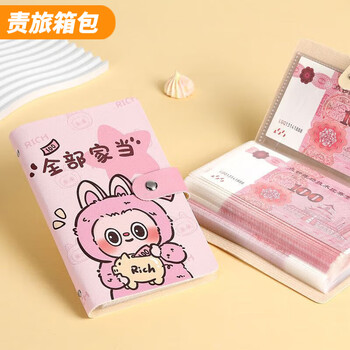 Ye yuduo card slot card bag women's card bag card holder business card holder thin large capacity cute card bag bag men's id bag ordinary affordable style pink small cloth can hold 20 cards