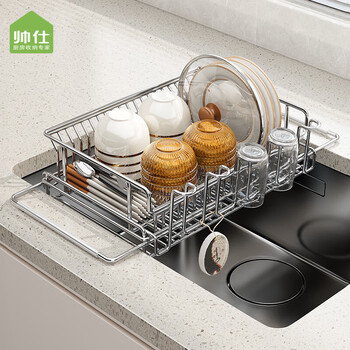 Shuaishi kitchen sink rack dish storage rack 304 stainless steel multi-functional telescopic sink bowl rack drain basket thickened 304 drain basket + telescopic rack large