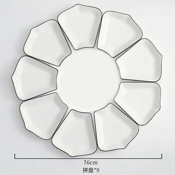 Runhuanian pure white fan-shaped plate set high-value combination tableware fan-shaped turntable luxury high-value household crown platter crown plate 9 pieces