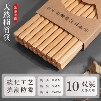 Tuojin japan imported high-quality natural bamboo chopsticks for home high-end food grade 2025 new paint-free and wax-free household fast natural bamboo chopsticks without paint and wax natural health 10 pairs