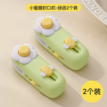 Yusen yifeng small household sealing machine plastic mini portable snack plastic bag sealing machine food preservation machine magnetic sealing machine green 2 pack (sealing and opening two uses long-lasting battery life)
